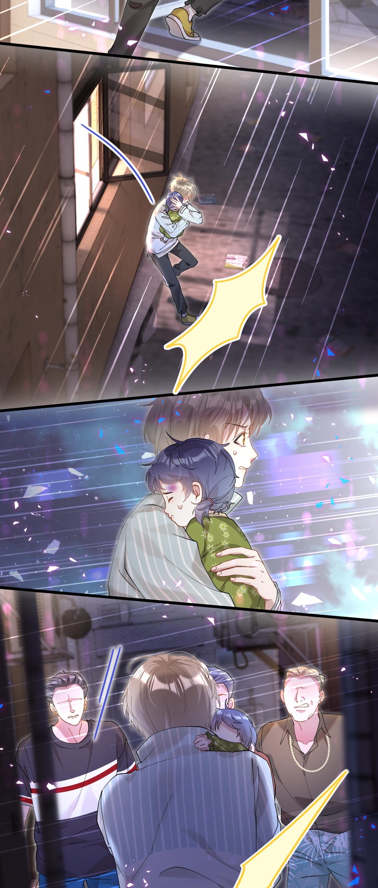 Get Married (BL) ตอนที่ 23 หน้า 24