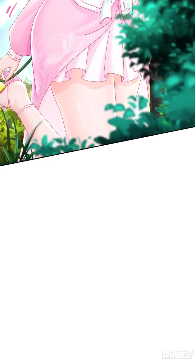 งั้นฉันถึงกลายเป็นจักรพรรดิปีศาจไปได้ล่ะเนี่ย ตอนที่ 2 หน้า 37