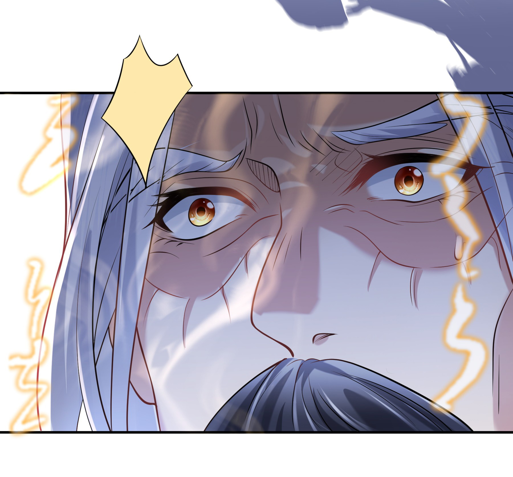 ข้าเป็นเทพเซียนตั้งแต่เมื่อไหร่? ตอนที่ 7 หน้า 10