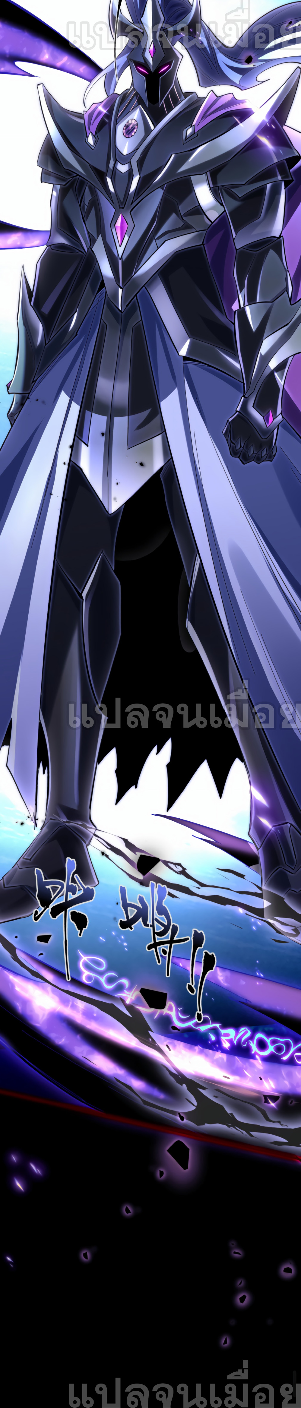 ช่วงชิงพรสวรรค์ ฉันขอเป็นพระเจ้า! ตอนที่ 2 หน้า 17