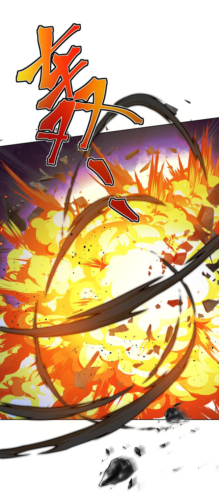 ตัวแปรจุติ ตอนที่ 26 หน้า 17