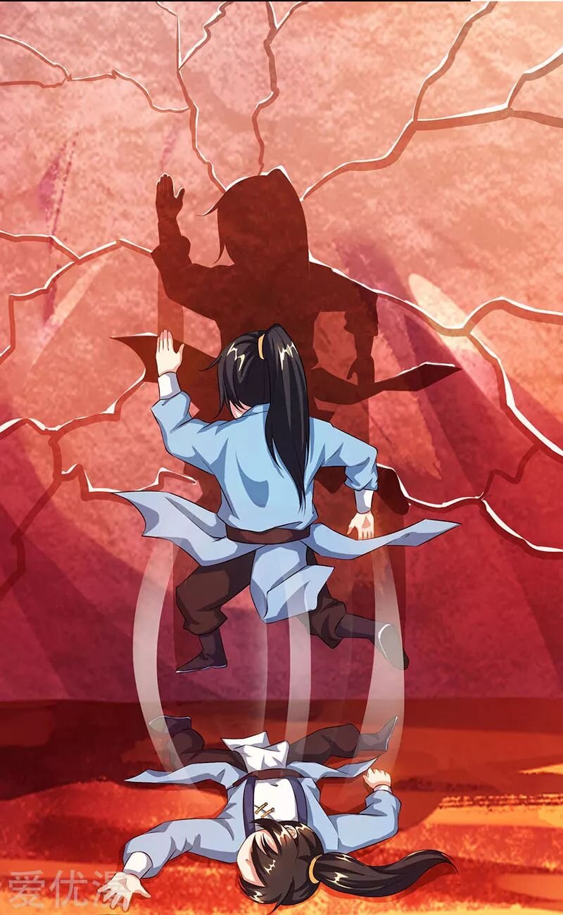 One Step Toward Freedom ตอนที่ 86 หน้า 4