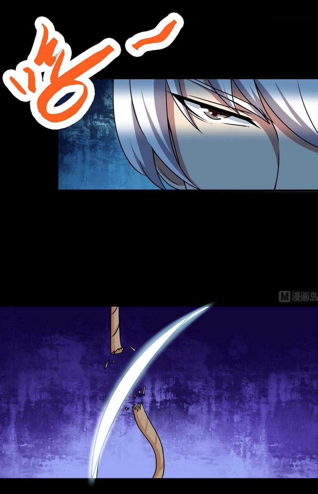 มหาจอมปราชญ์ ปราณเทวะ ตอนที่ 60 หน้า 4