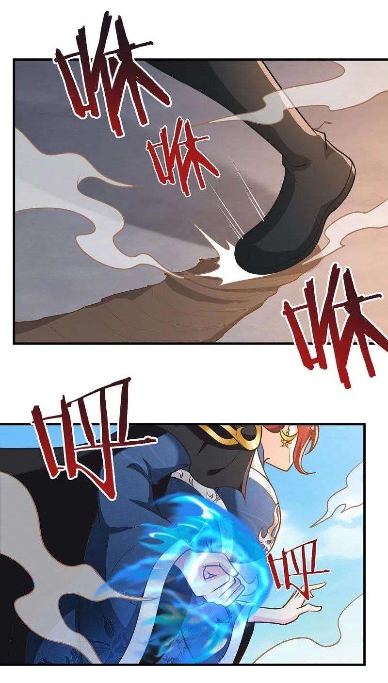 One Sword Reigns Supreme ตอนที่ 159 หน้า 20