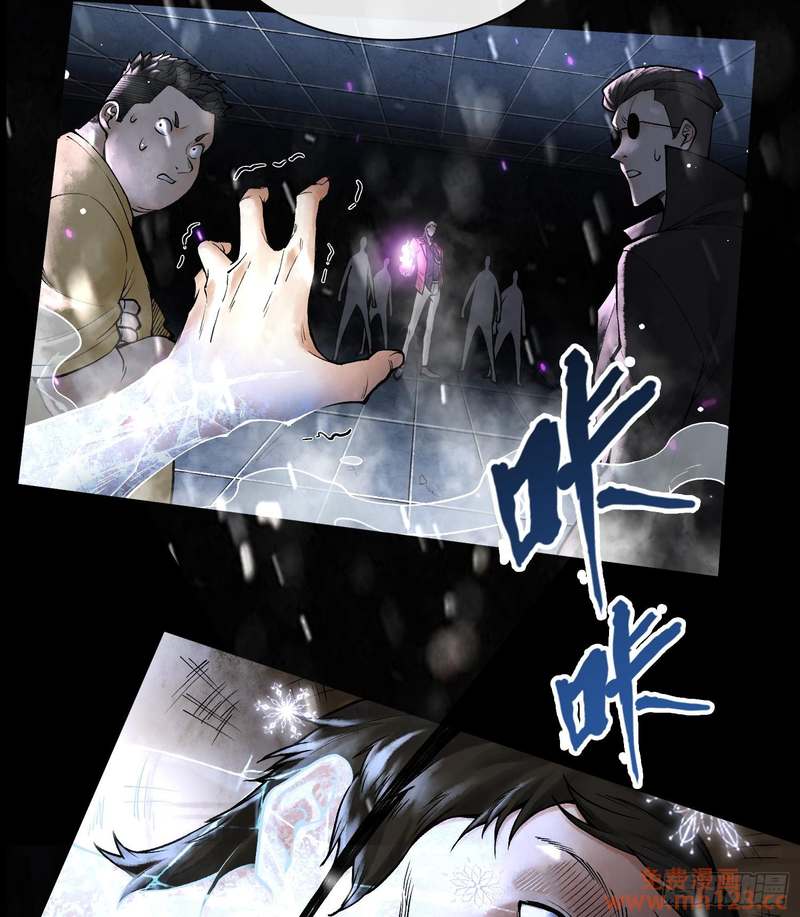 God’s Contempt ตอนที่ 12 หน้า 8