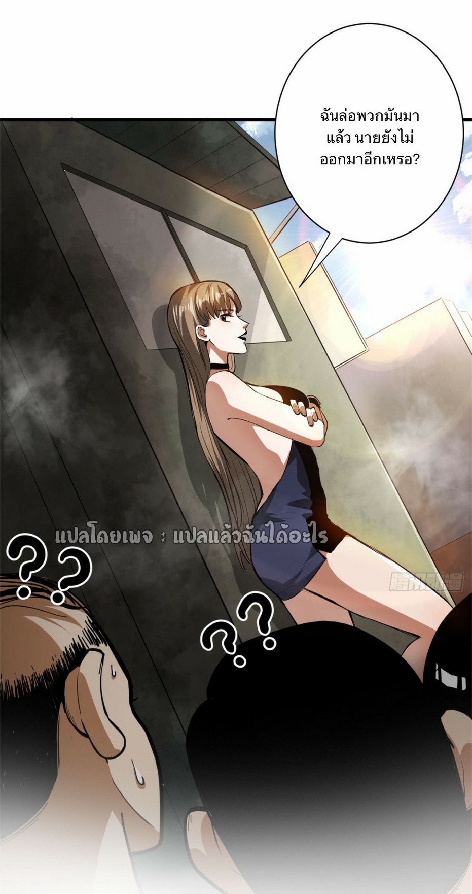 รูเล็ตเวิลด์ สุ่มไอเทมเอาชีวิตรอด ตอนที่ 113 หน้า 28