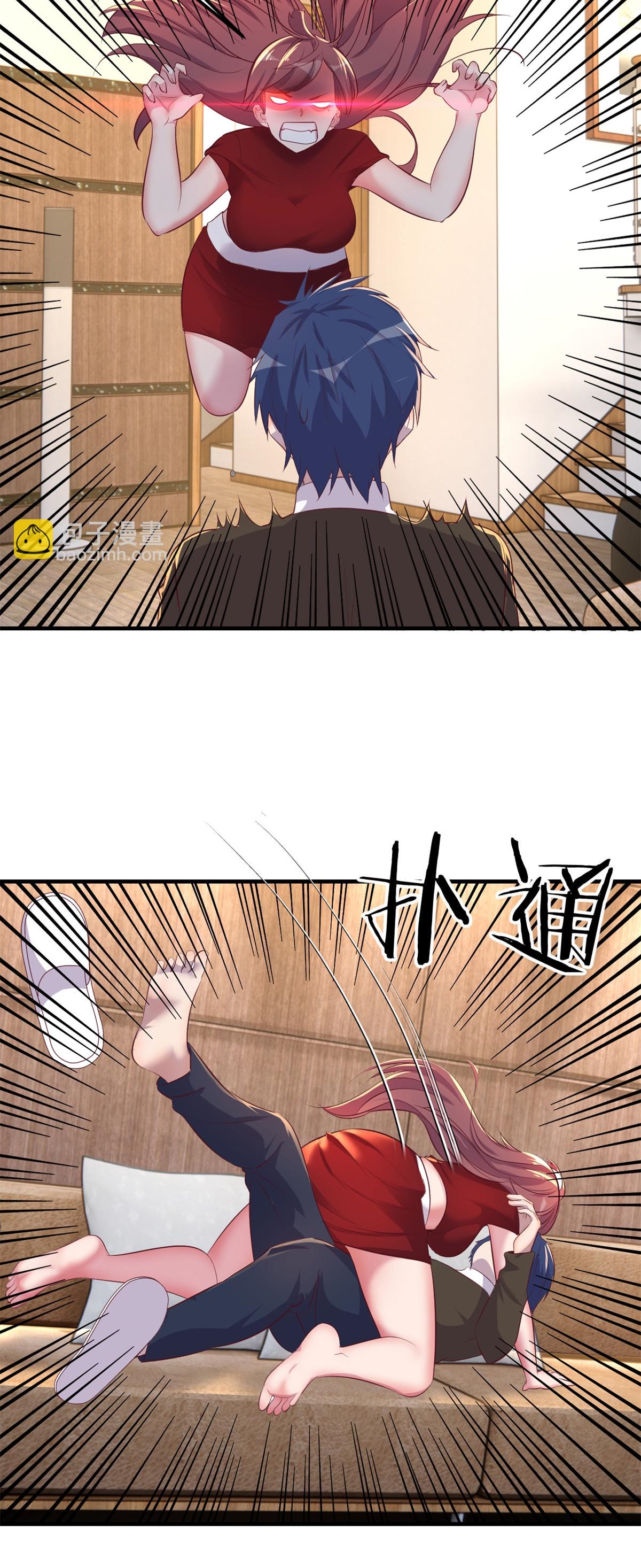 พี่สาวอยากเล่นคุณ ตอนที่ 176 หน้า 21