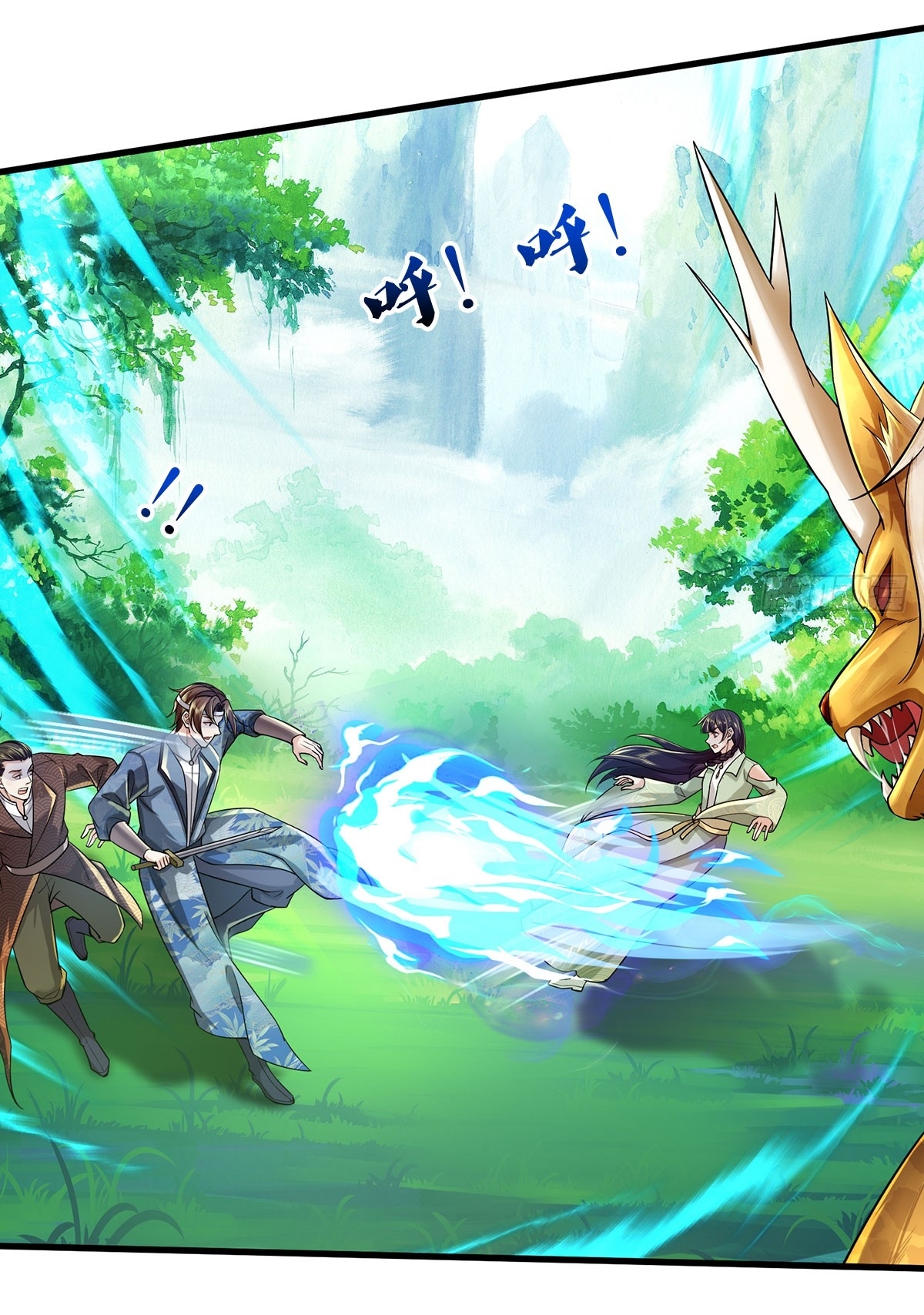 I Can Change The Timeline of Everything เกิดใหม่ในต่างโลก พร้อมระบบโกงเวลาสุดเกรียน ตอนที่ 38 หน้า 15