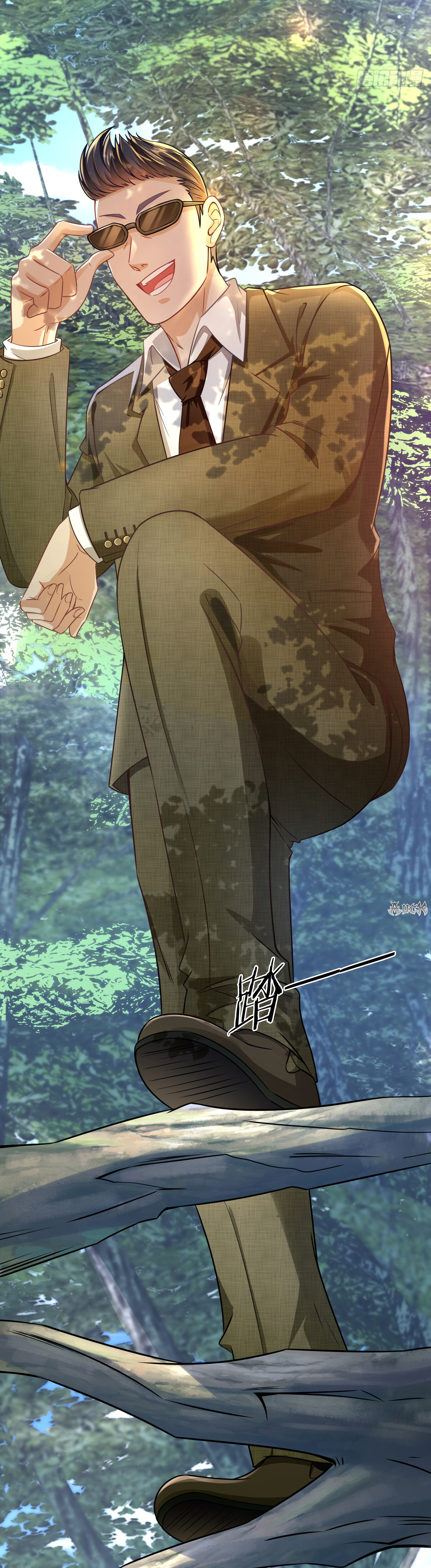 สุดยอดลูกเขยบ้า ตอนที่ 22 หน้า 4