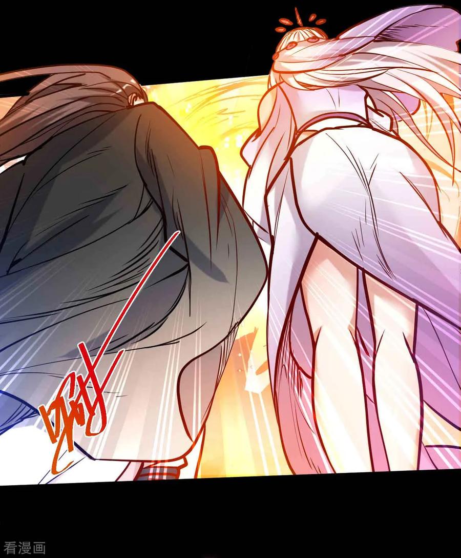 The Strongest Golden Kidney System ตอนที่ 77 หน้า 29