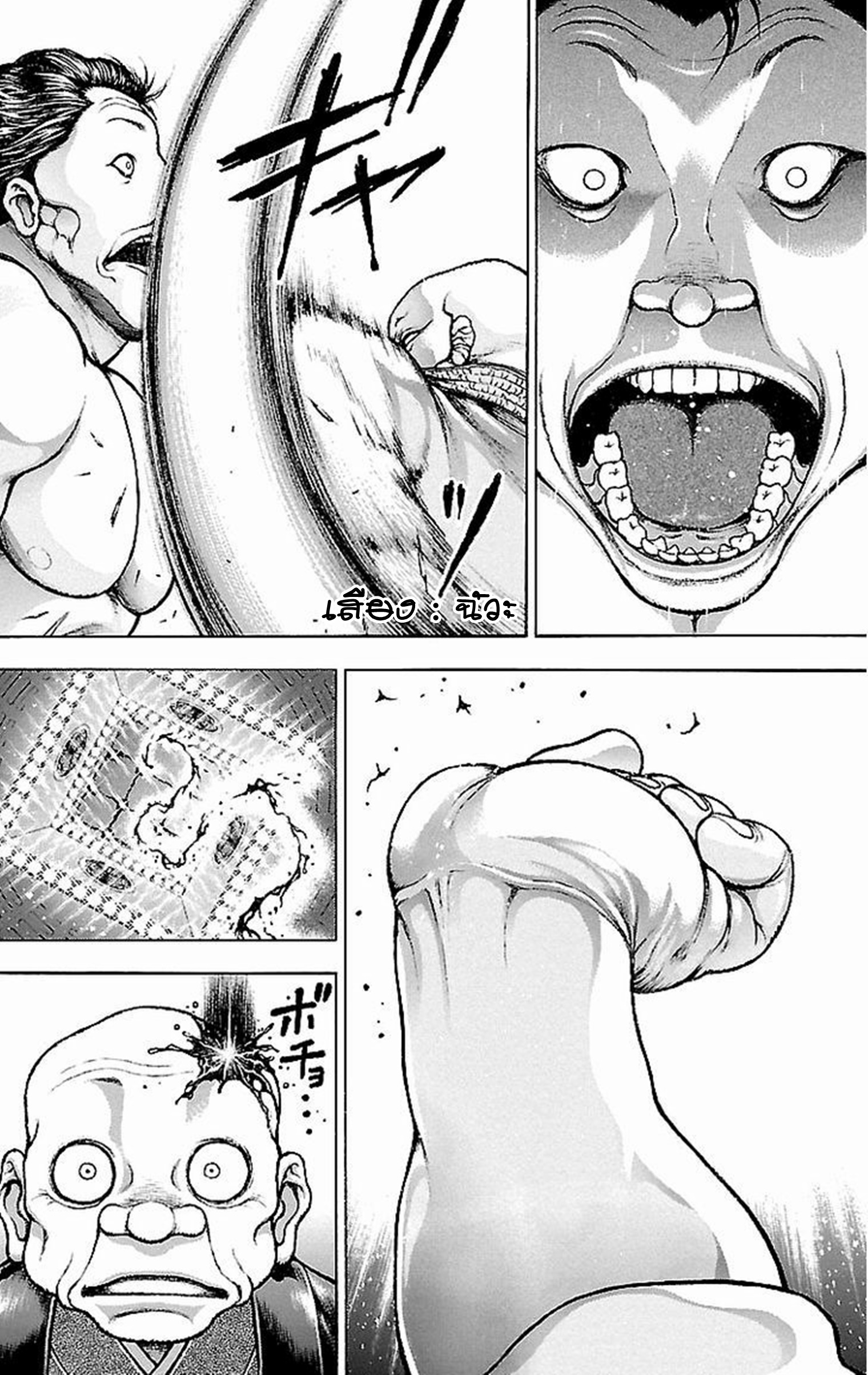 Baki Gaiden: Kenjin ตอนที่ 1 หน้า 38