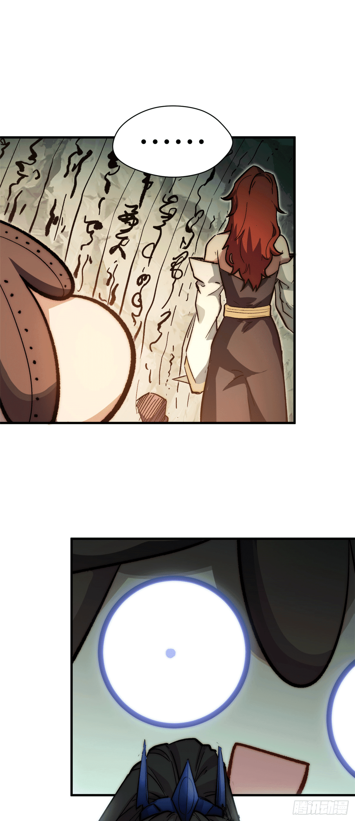 ระบบสุ่มดวงชะตา(ทันจีน) ตอนที่ 64 หน้า 14