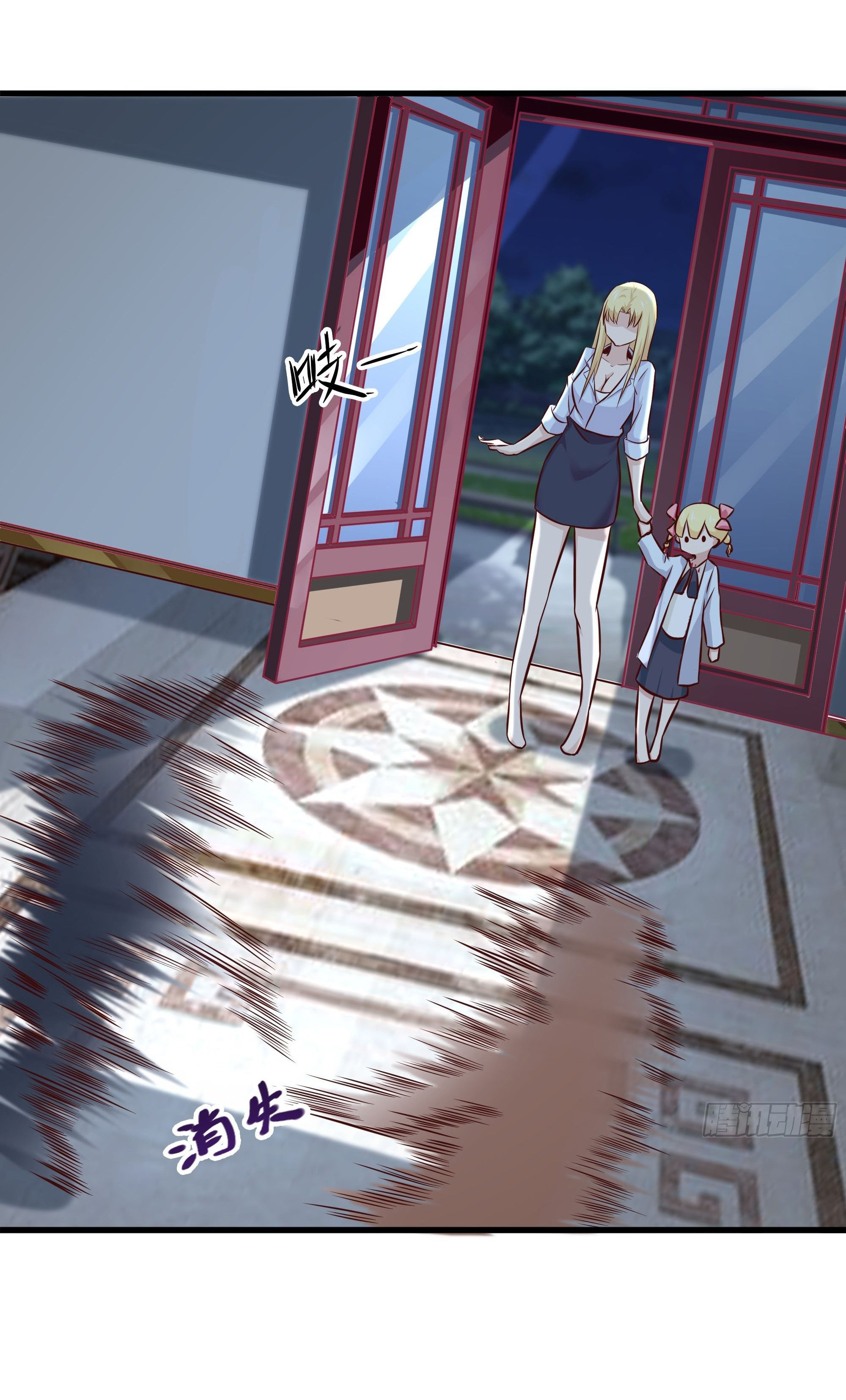 พ่อของฉันเป็นเทพสงครามที่แข็งแกร่งที่สุด ตอนที่ 35 หน้า 21