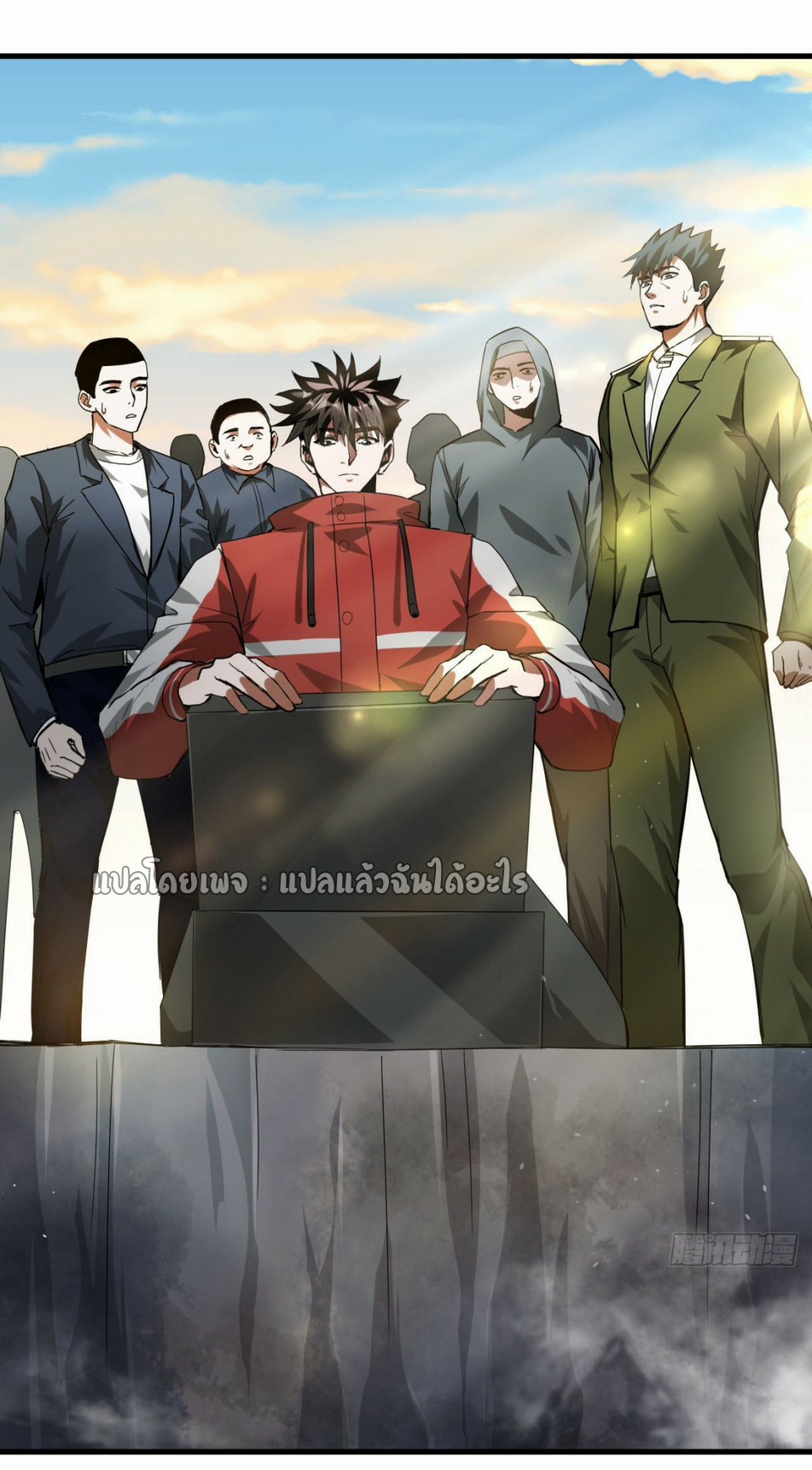 รูเล็ตเวิลด์ สุ่มไอเทมเอาชีวิตรอด ตอนที่ 111 หน้า 33