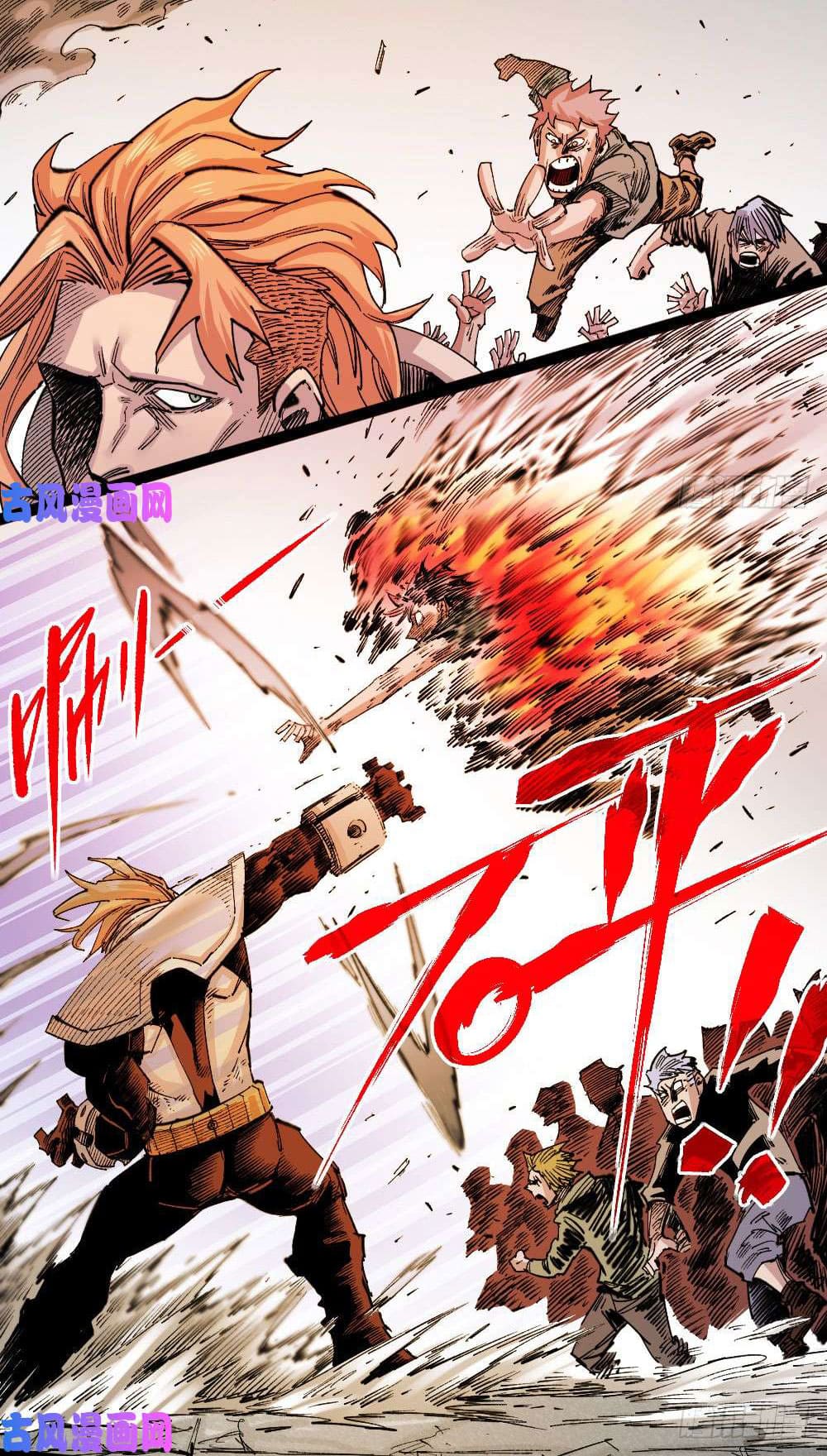 The doctor's Supremacy ตอนที่ 33 หน้า 6