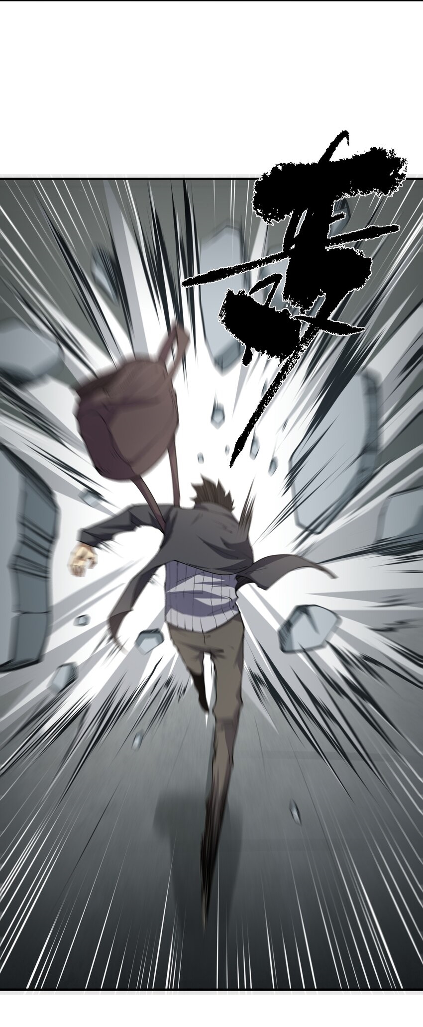 (ทันต้นฉบับ)The catastrophe of the doomsday, the rebirth of me turned the whole family into a boss! ตอนที่ 19 หน้า 42