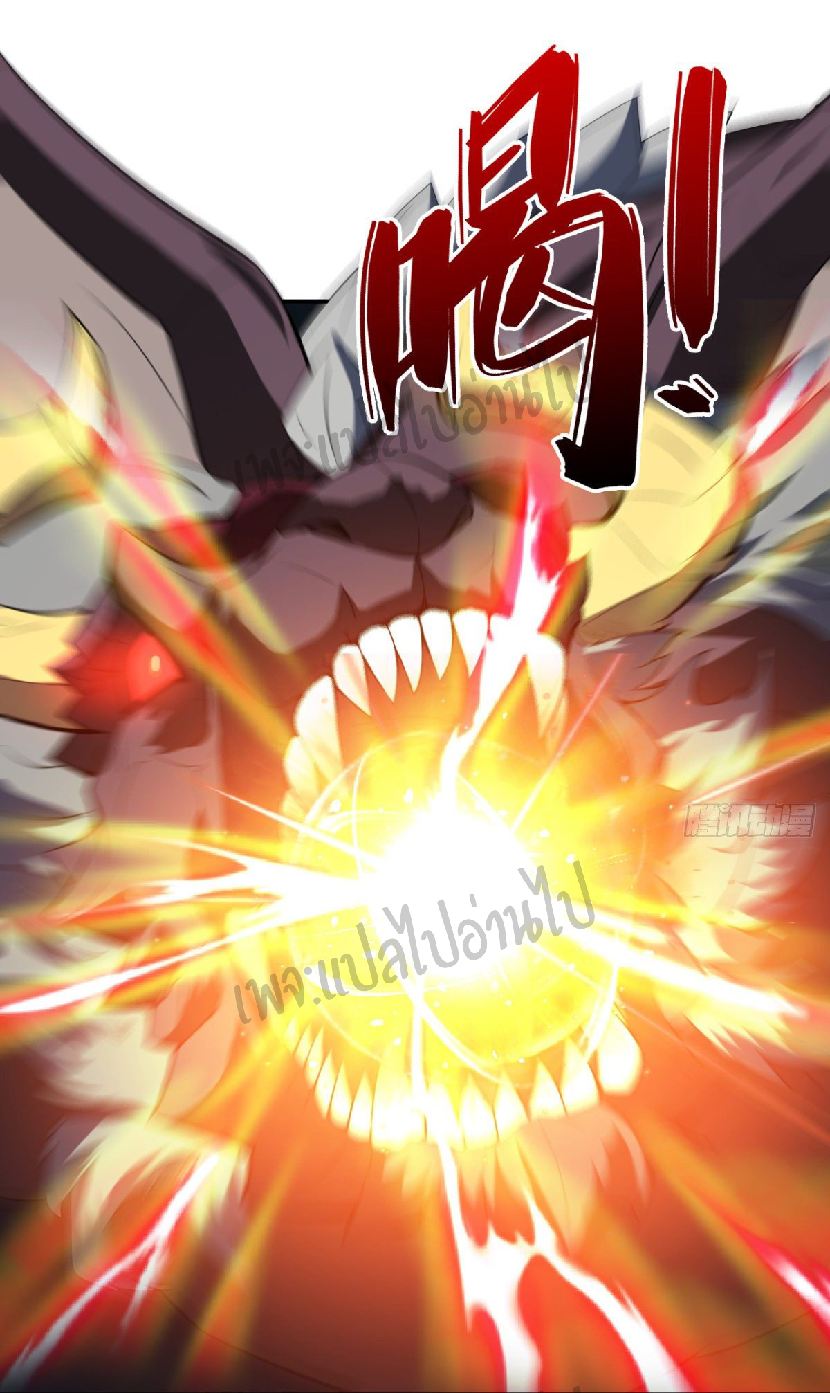 Junior Brother Demon Sovereign is too devoted ตอนที่ 41 หน้า 6