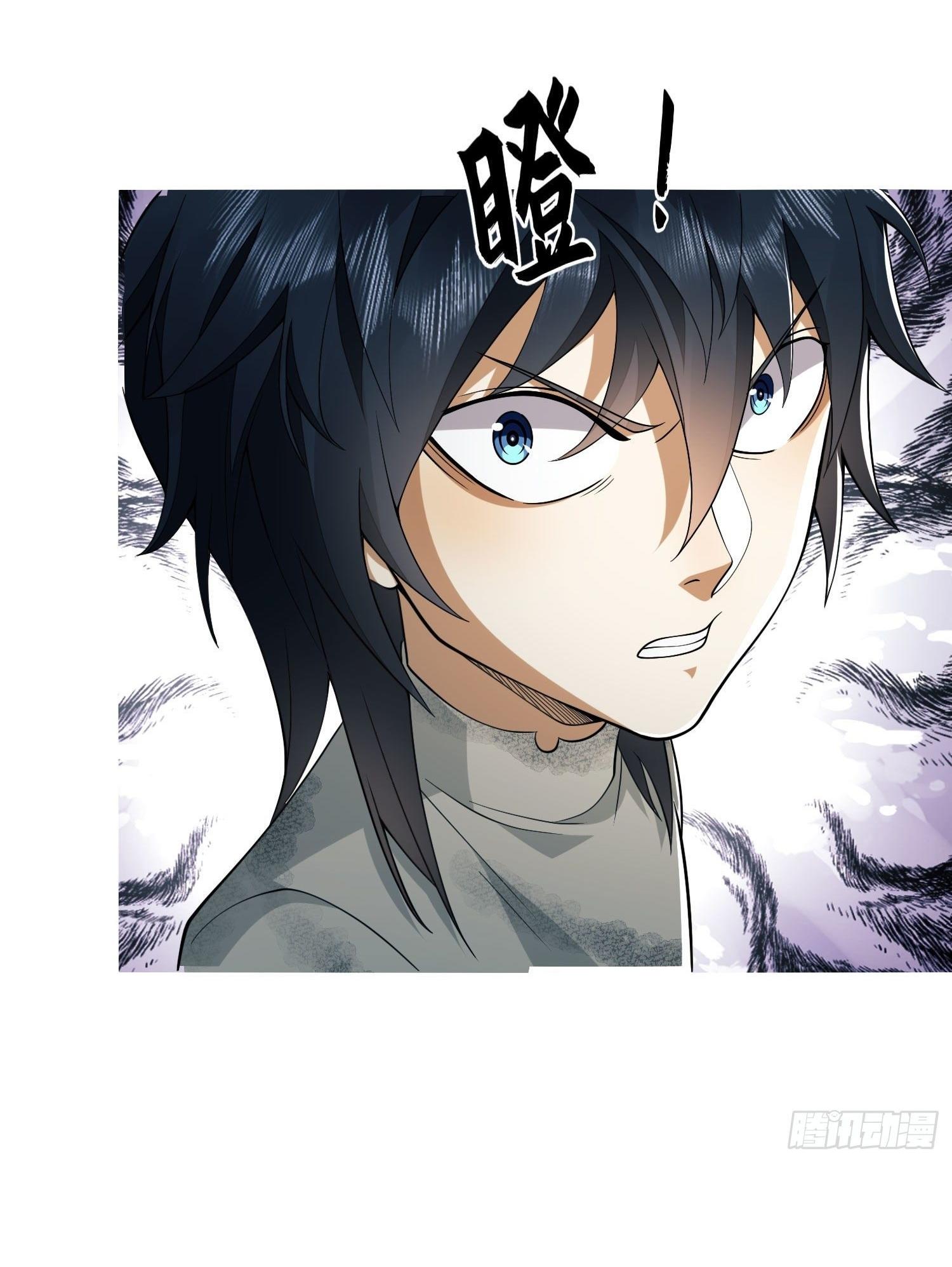 THE FIRST ORDER ตอนที่ 39 หน้า 14