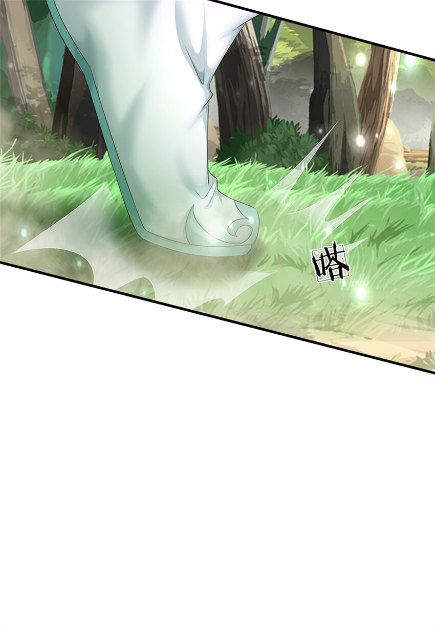 ข้าถูกเลี้ยงดูโดยหญิงสาวปีศาจ ตอนที่ 57 หน้า 31