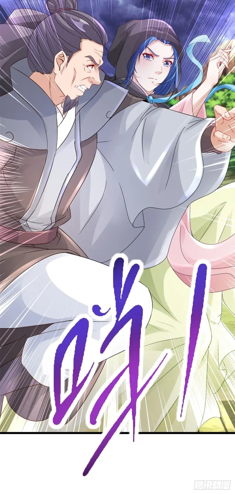 จักรพรรดิวิญญาณศักดิ์สิทธิ์ (ทันจีน) ตอนที่ 158 หน้า 11