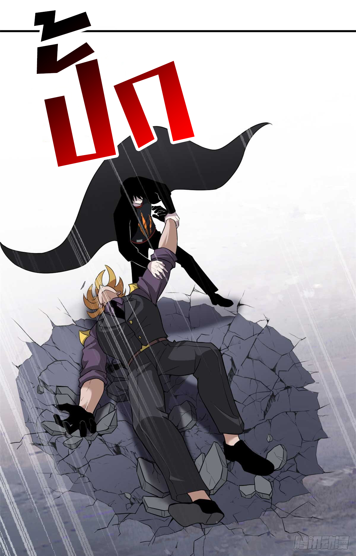 โคตรเทพร้านสัตว์อสูร ตอนที่ 121 หน้า 12