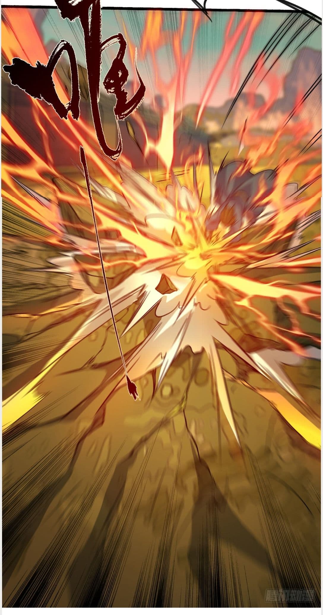 Reversal of God King ตอนที่ 3 หน้า 13