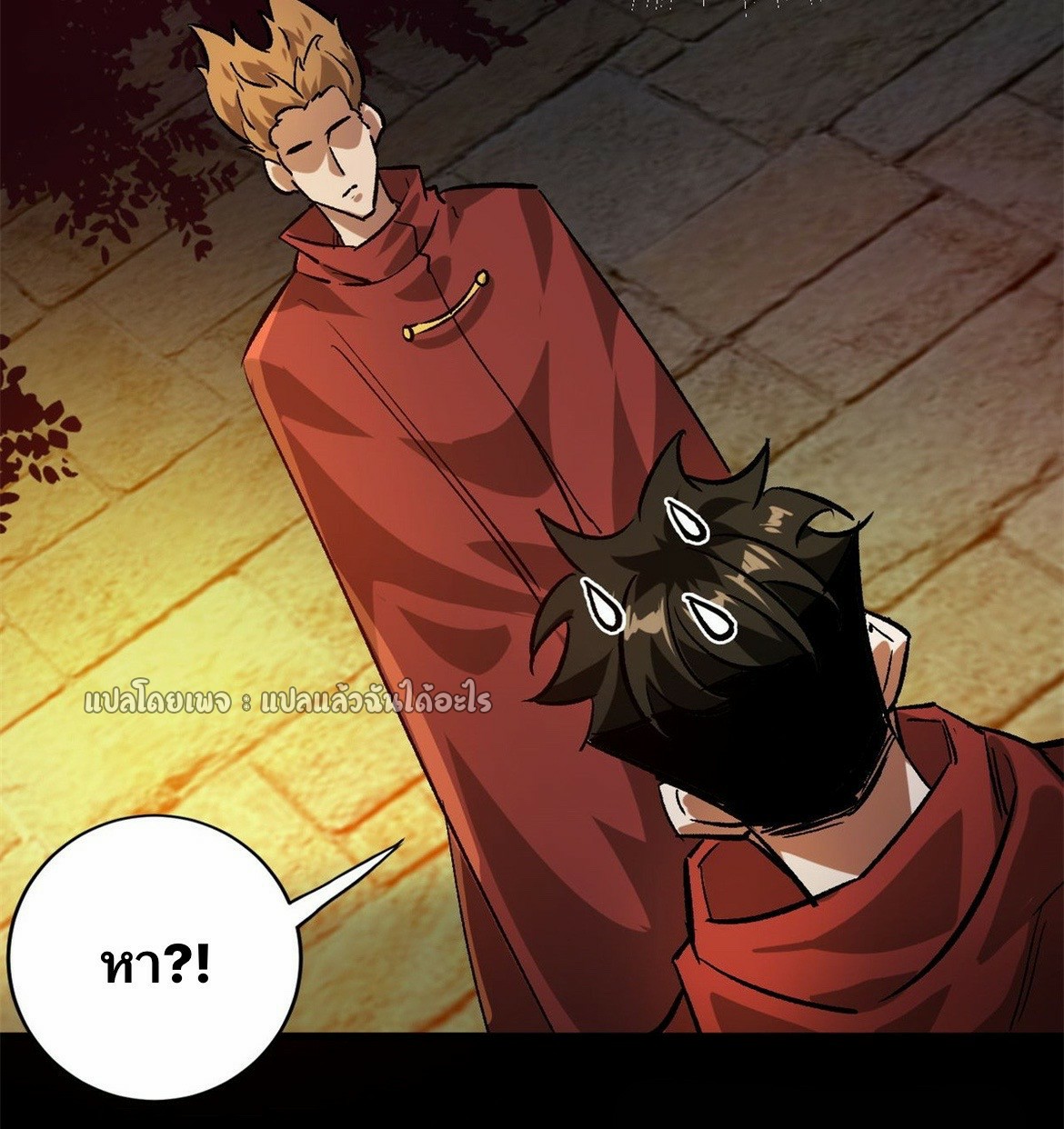 รูเล็ตเวิลด์ สุ่มไอเทมเอาชีวิตรอด ตอนที่ 179 หน้า 22