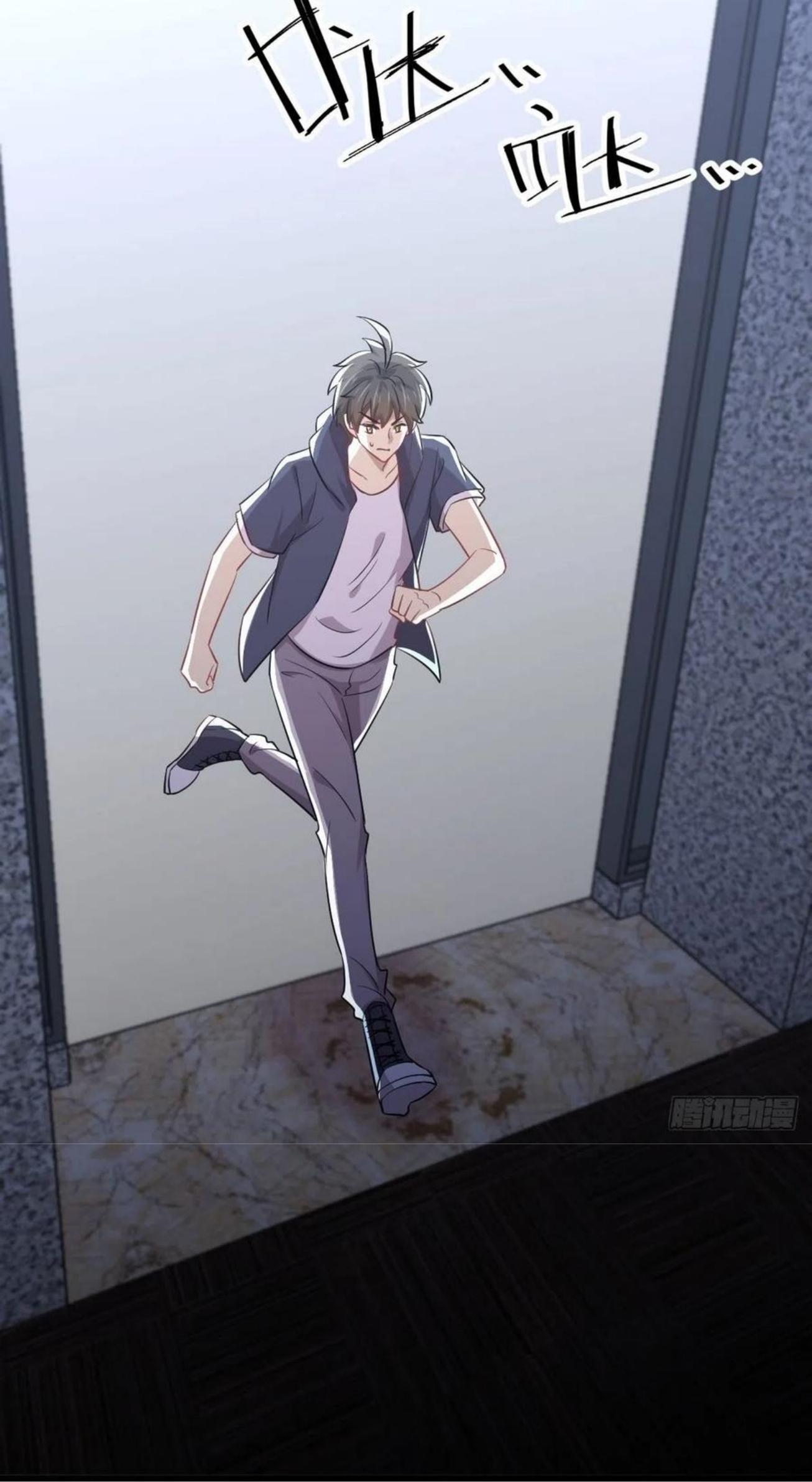 Immortal Swordsman in The Reverse World ข้าเซียนกระบี่ไม่เกาะสตรี ตอนที่ 218 หน้า 8