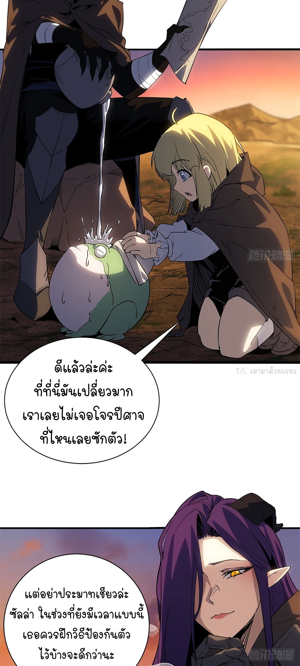 ภูเขาศพทะเลเลือด: การกลับมาของวีรบุรุษ | Mountains of Corpses and Seas of Blood | The Demon-Slaying Madman—Reborn as a Demon ตอนที่ 19 หน้า 54