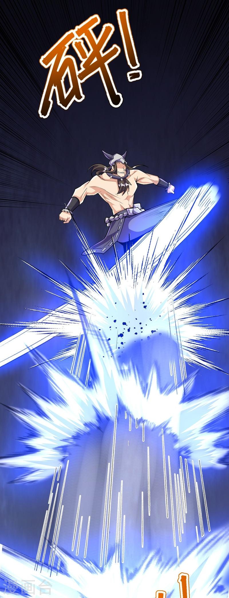 ผู้ขัดเกลาร่างกายที่แข็งแกร่งที่สุดในประวัติศาสตร์ ตอนที่ 137 หน้า 7