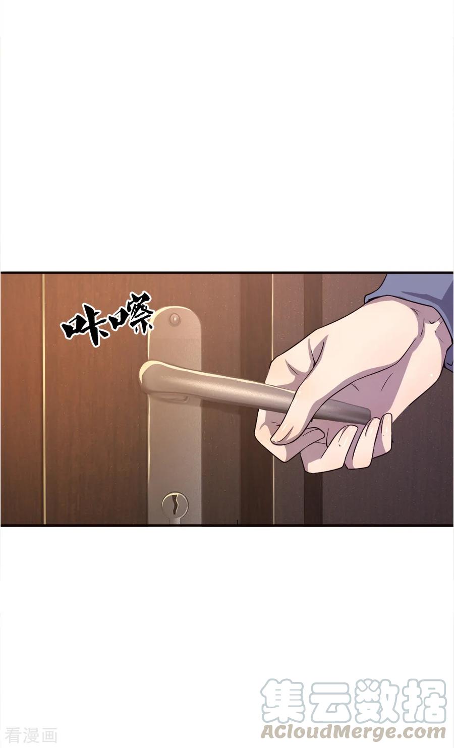 มหาเทพเซียนหมอ ตอนที่ 40 หน้า 8