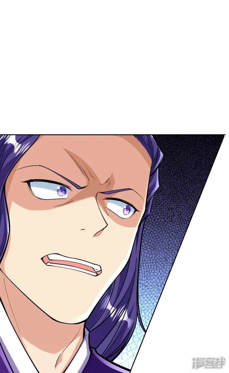 บรรพบุรุษผู้ขัดเกลากายา (ทันจีน) ตอนที่ 74 หน้า 19