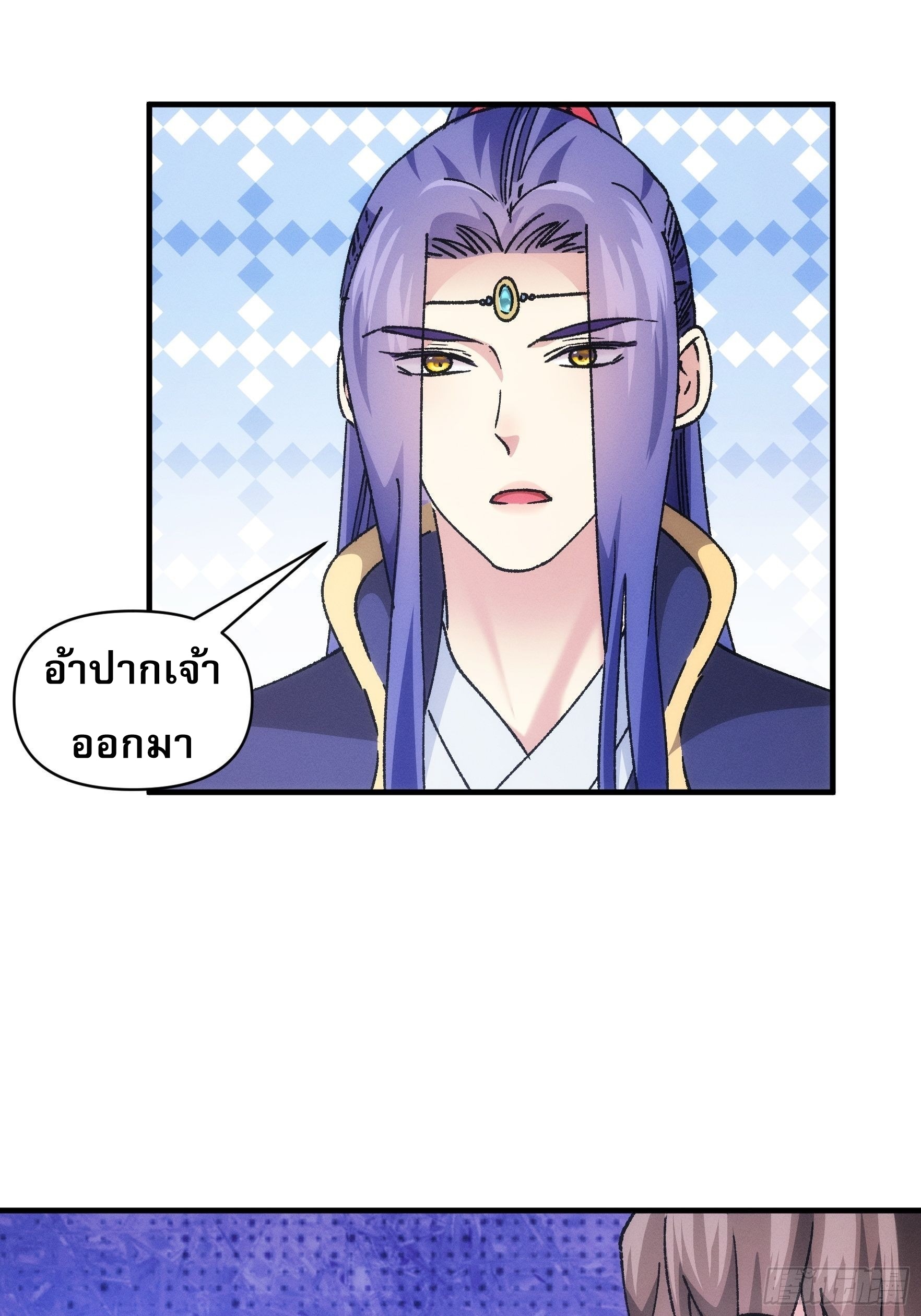 ข้าจะกำหนดชะตาตัวเอง ทันจีน ตอนที่ 99 หน้า 11