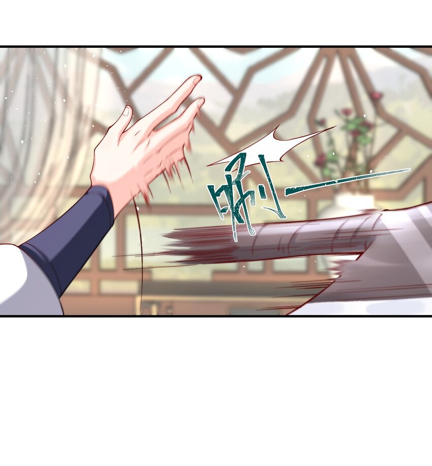 ตัวแปรจุติ ตอนที่ 54 หน้า 22