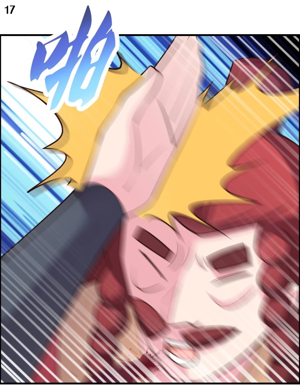 Above All Gods เทพยุทธเหนือเทวะ ตอนที่ 118 หน้า 18