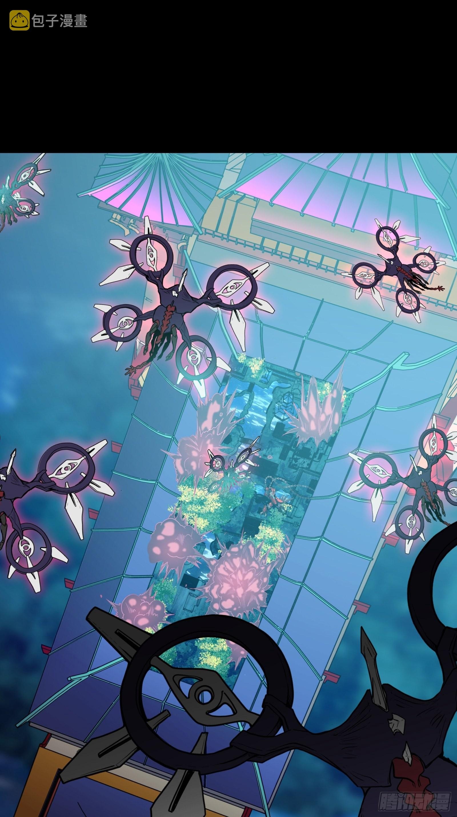 Legend of Star Genera ชนจีน ตอนที่ 76 หน้า 2