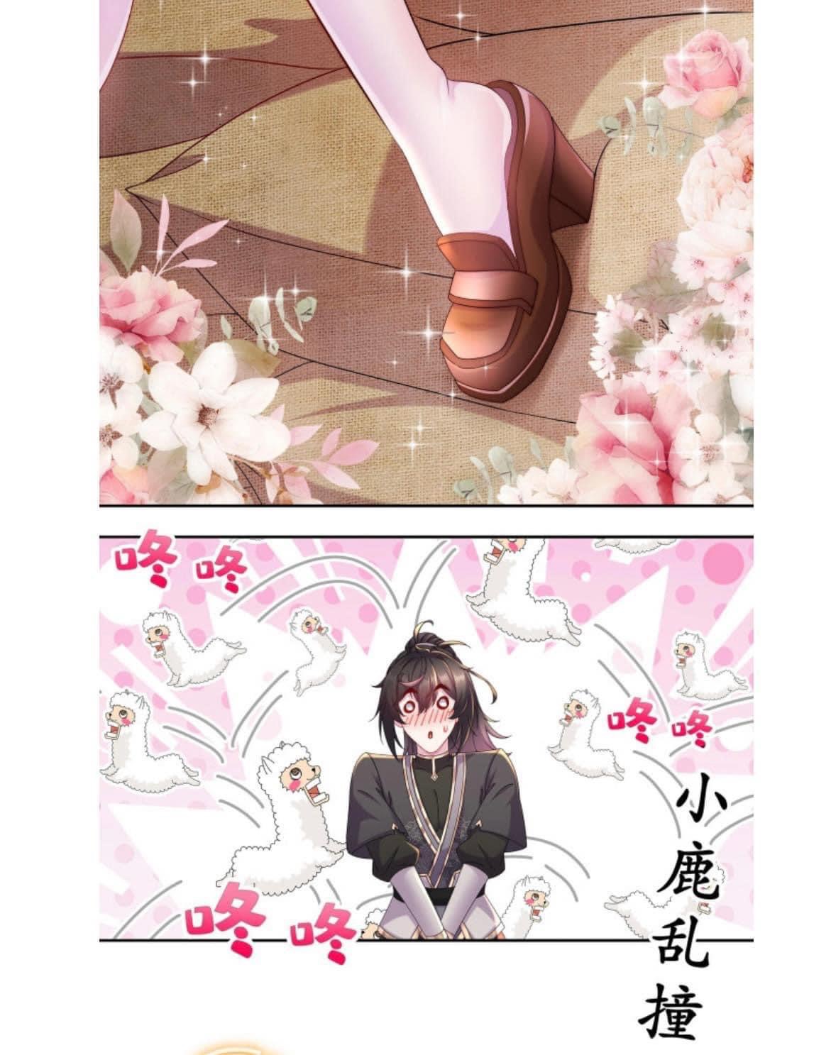 เทพเกรียนสุดลามก จุติต่างโลก ตอนที่ 20 หน้า 19