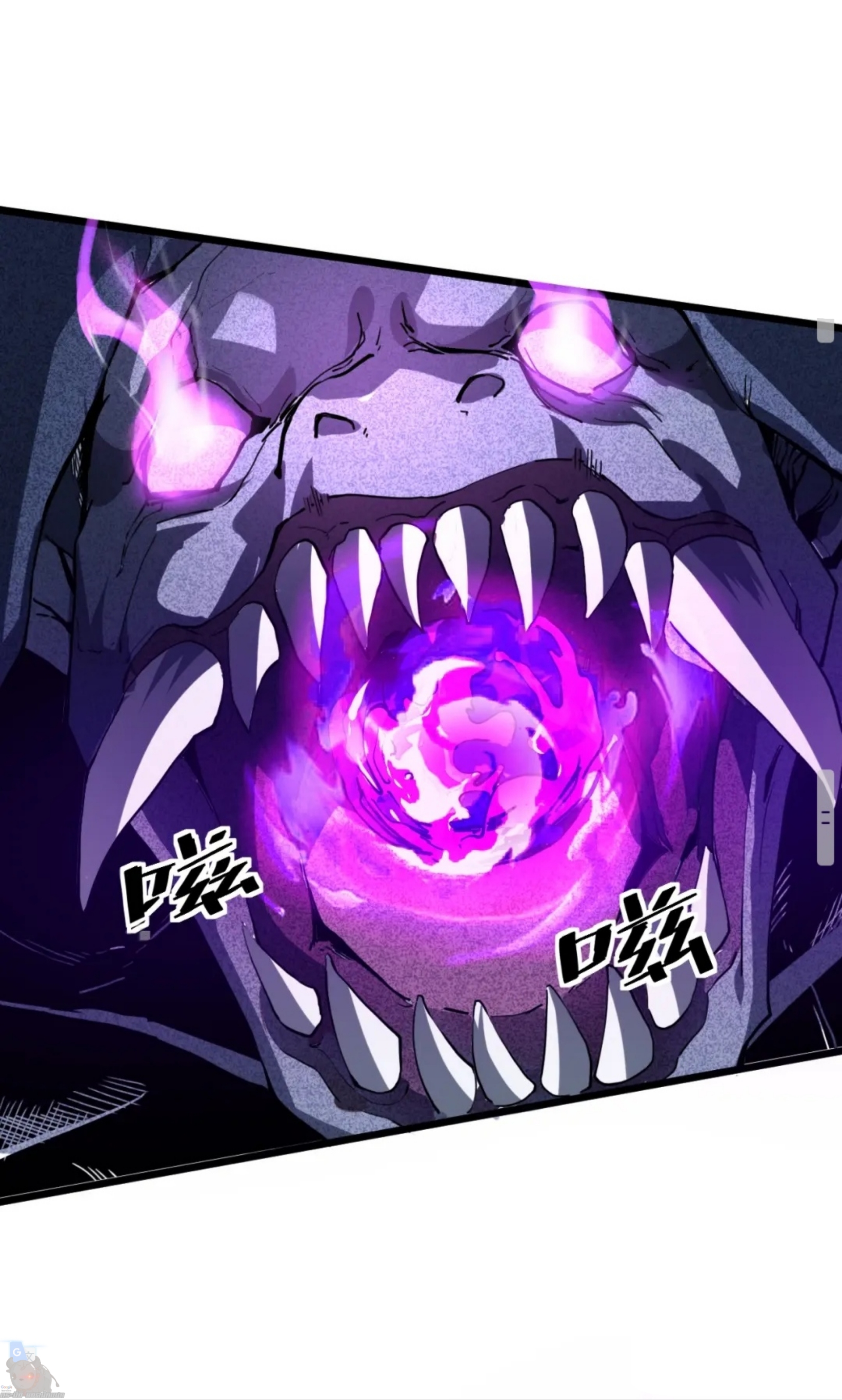 ราชาบัค ตอนที่ 4 หน้า 63