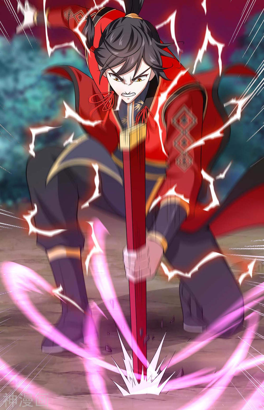 การกลับมาของจักพรรดิ์ ตอนที่ 139 หน้า 36