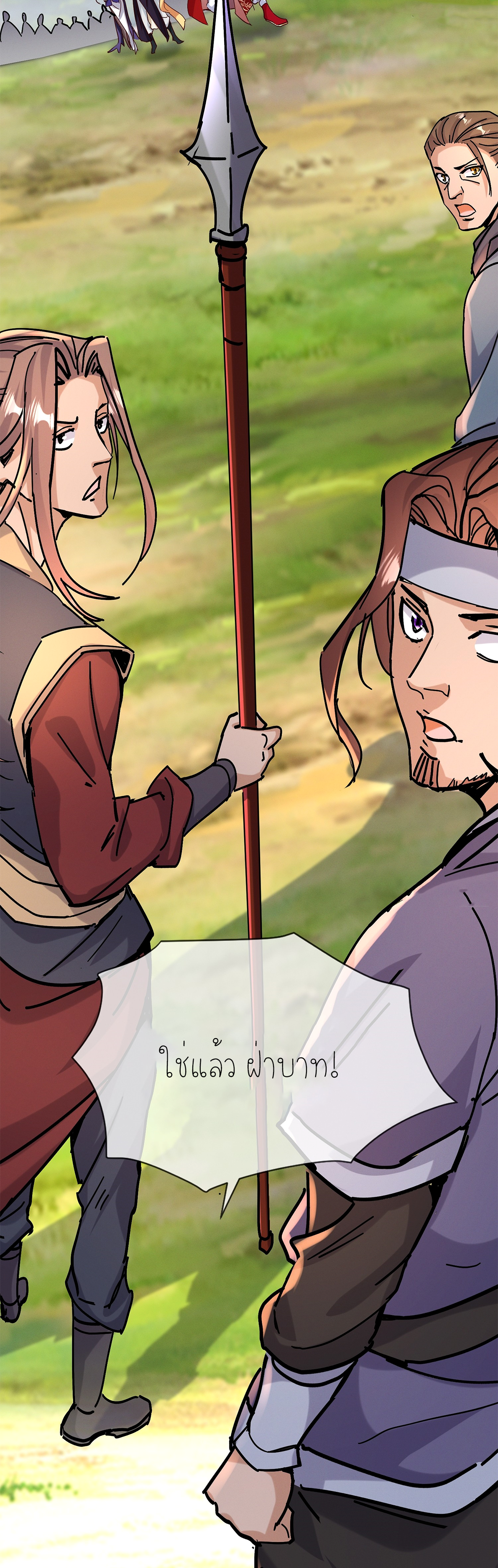 กลับมีพลังพระเจ้าสูงสุด ตอนที่ 30 หน้า 23