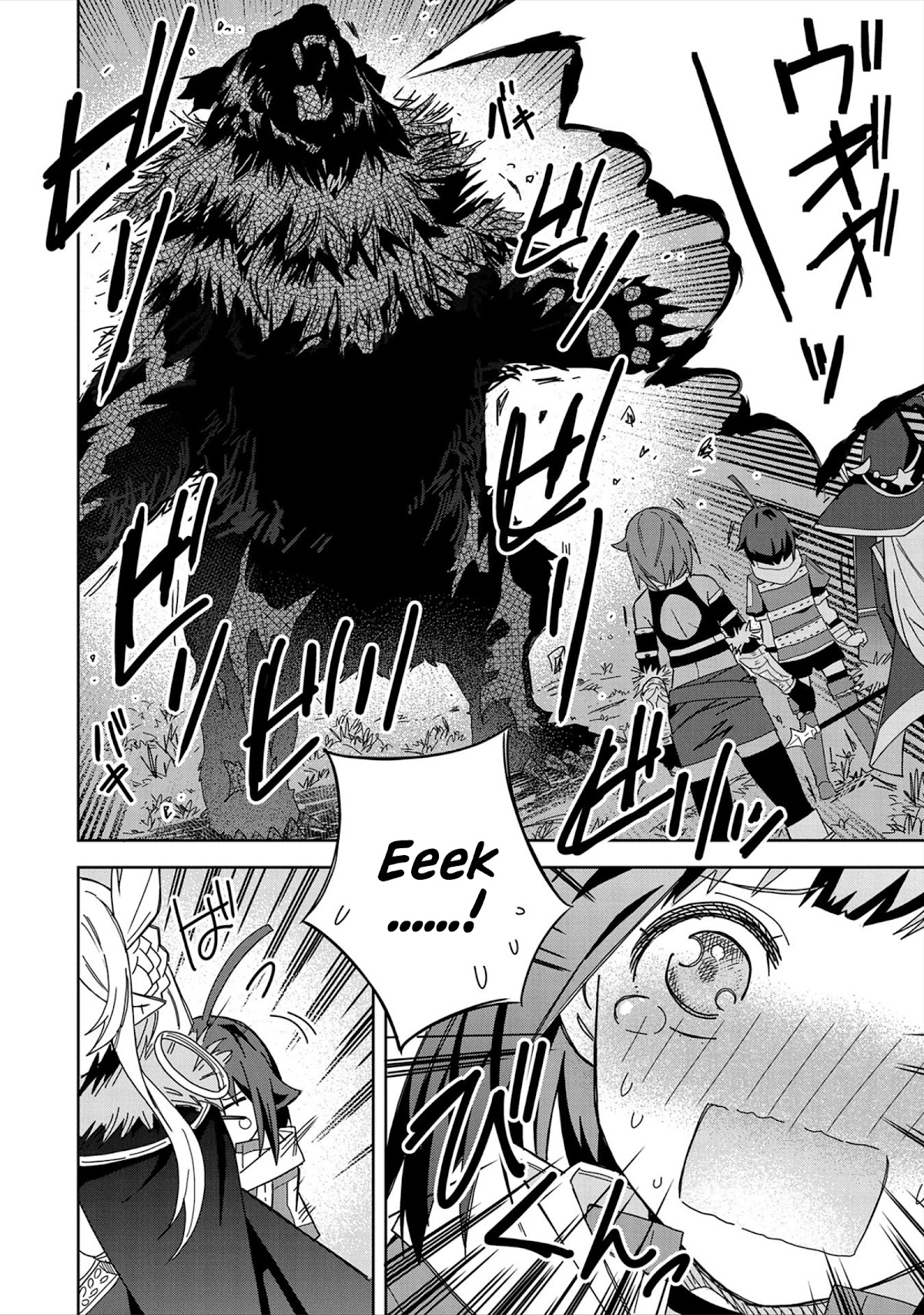 Akuma no Niidzuma ตอนที่ 24 หน้า 15