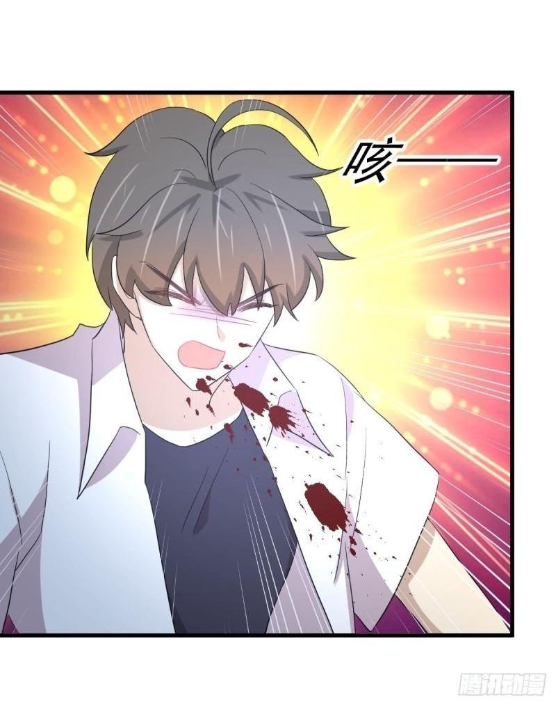 Immortal Swordsman in The Reverse World ข้าเซียนกระบี่ไม่เกาะสตรี ตอนที่ 343 หน้า 8