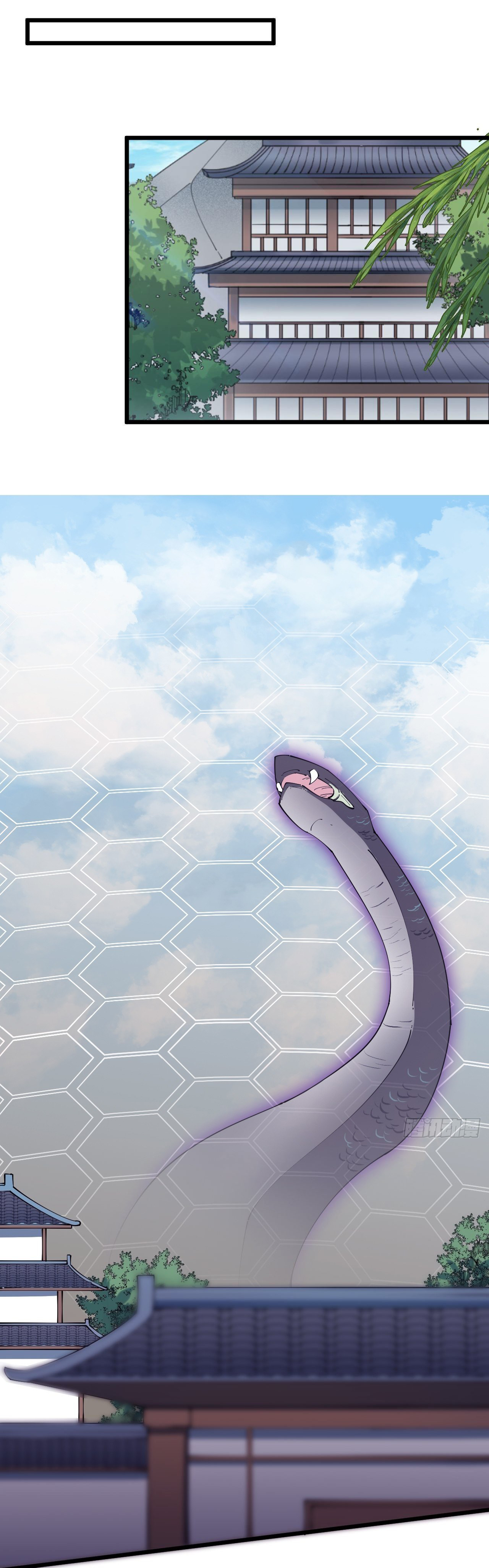 I'm longlife 9000 years old ตอนที่ 34 หน้า 19