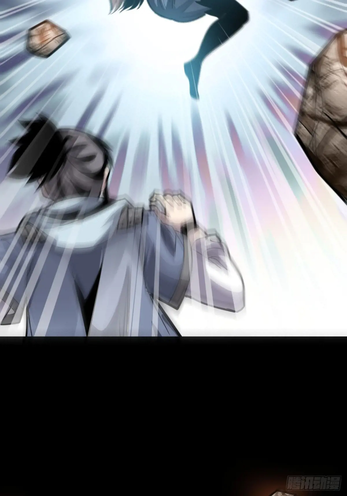 สำนักศาสตรารบ Battle Armor Academy ตอนที่ 6 หน้า 25