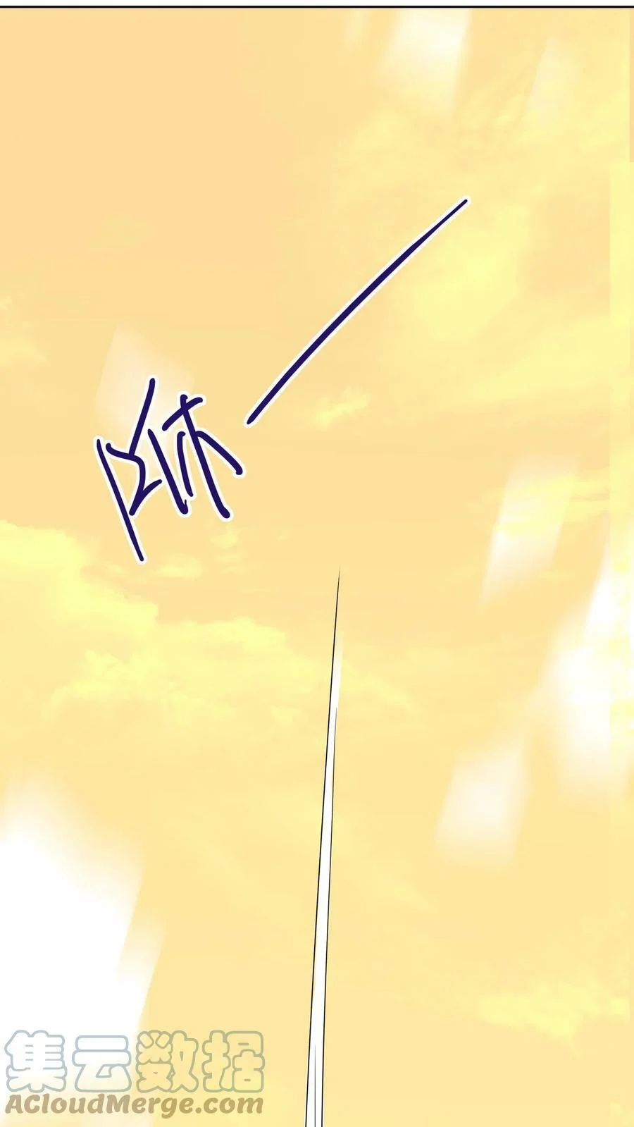 ข้าถูกอัญเชิญมาเพื่อช่วยจักรพรรดินี (ยังไม่ชนฉบับ) ตอนที่ 11 หน้า 10