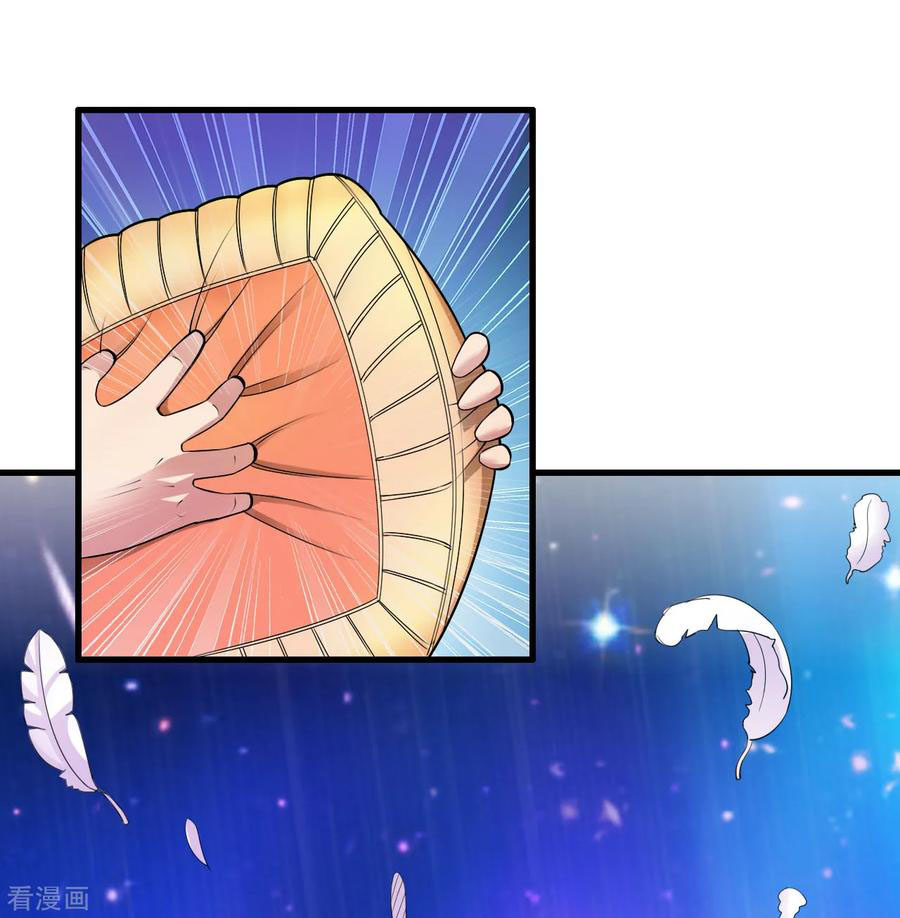 ทหารแพทย์สุดแกร่งผันตัวมาเป็นบอดี้การ์ด ตอนที่ 5 หน้า 7