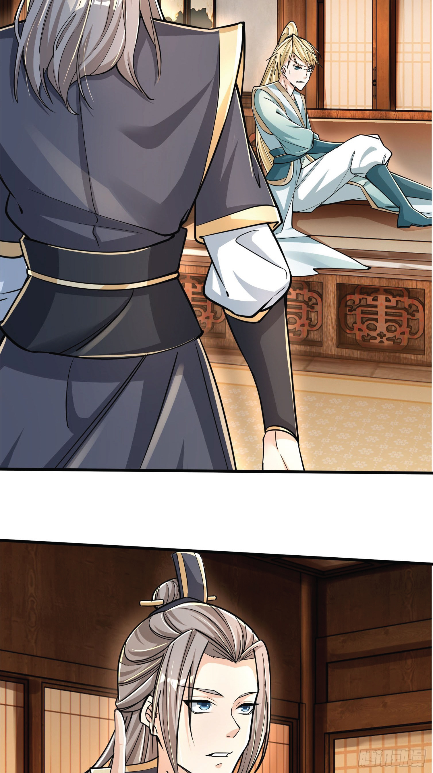 Being a Teacher is Invincible in World ตอนที่ 2 หน้า 71