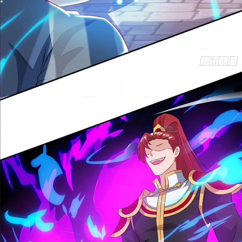 Dominate The Three Realms ตอนที่ 111 หน้า 13