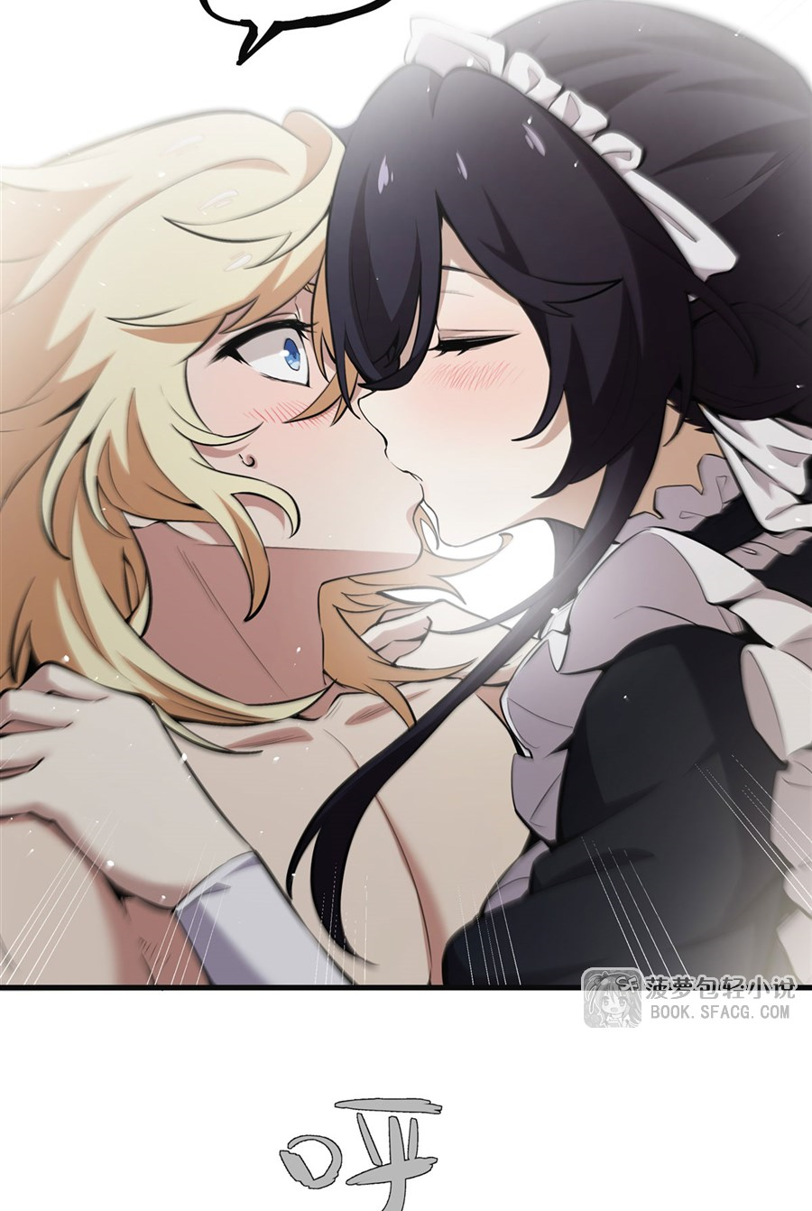 ตัวร้ายผมทองในนิยายตัวเอกหญิงสุดแกร่งก็อยากมีความสุข ตอนที่ 20 หน้า 20