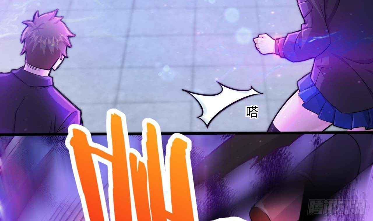 อยู่ดีๆโลกของผมก็เต็มไปด้วยสิ่งลึกลับ ตอนที่ 14 หน้า 14